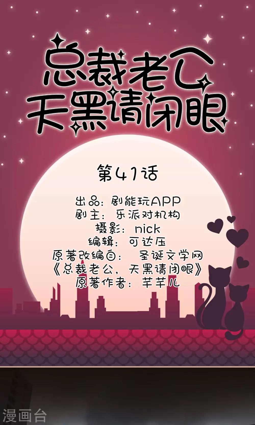 第41话0