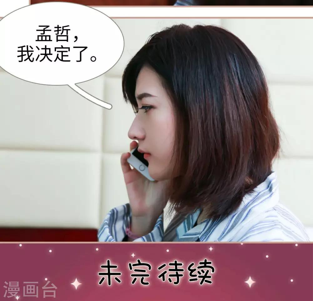 第44话18
