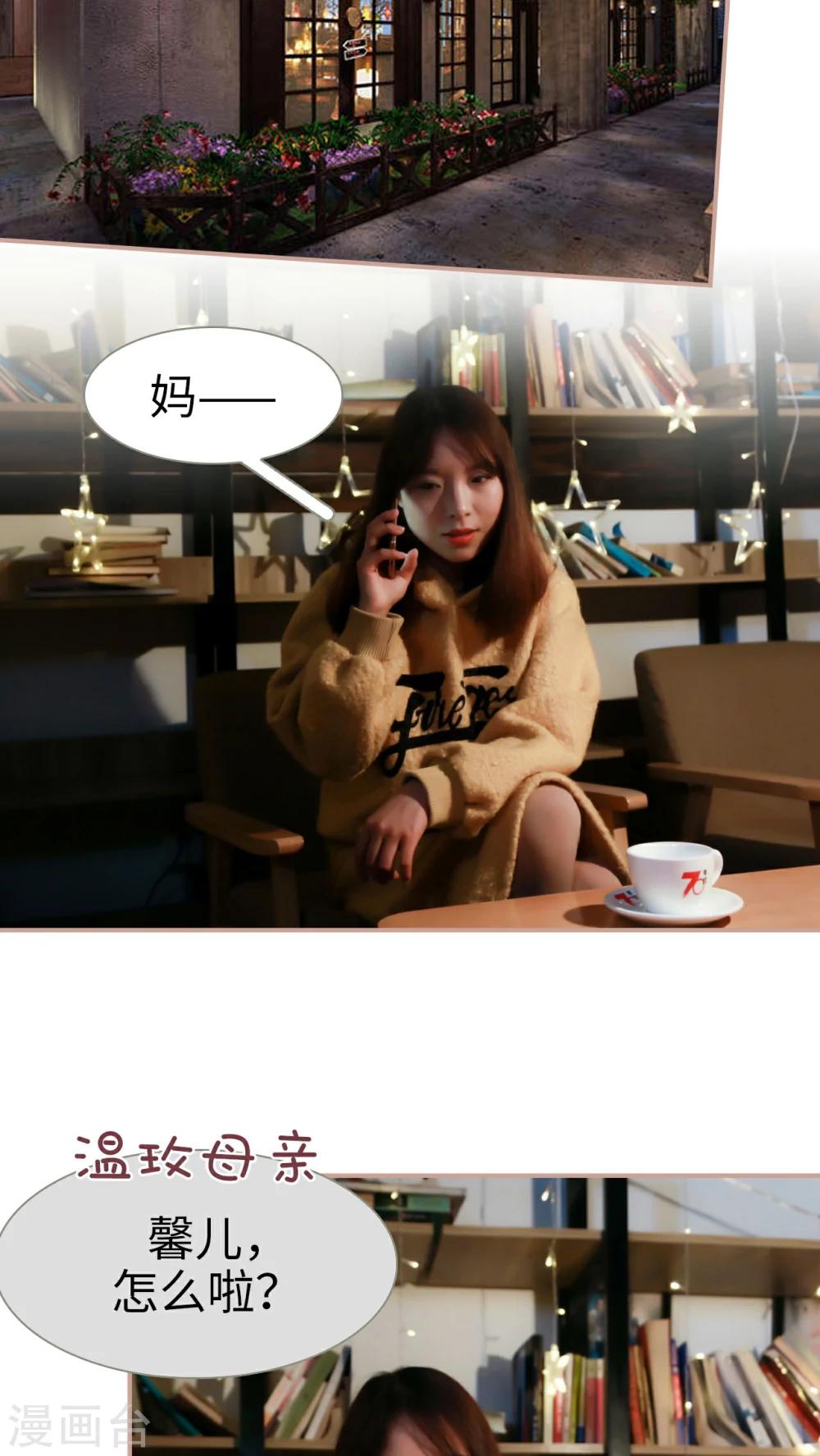 第27话11