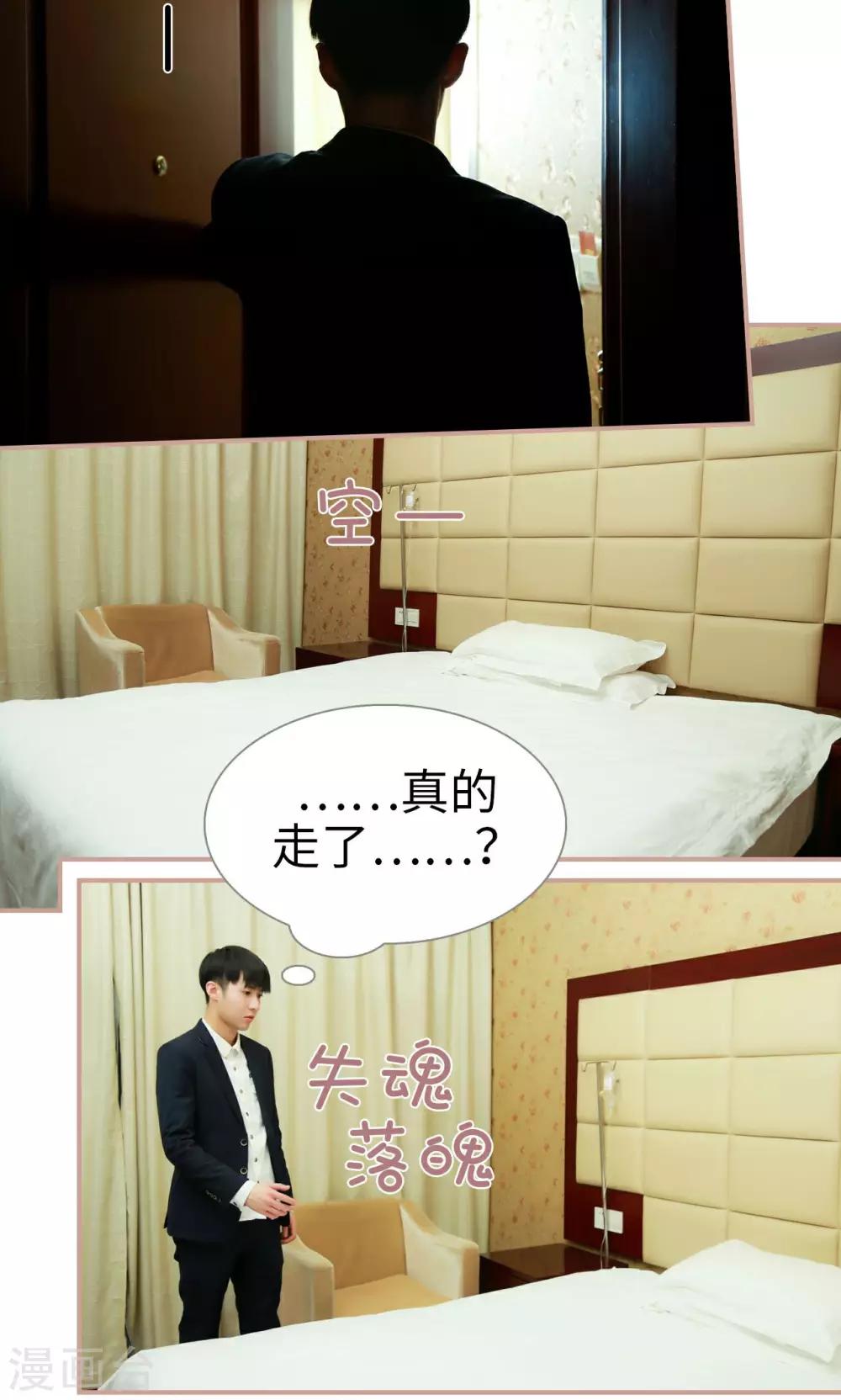 第45话8