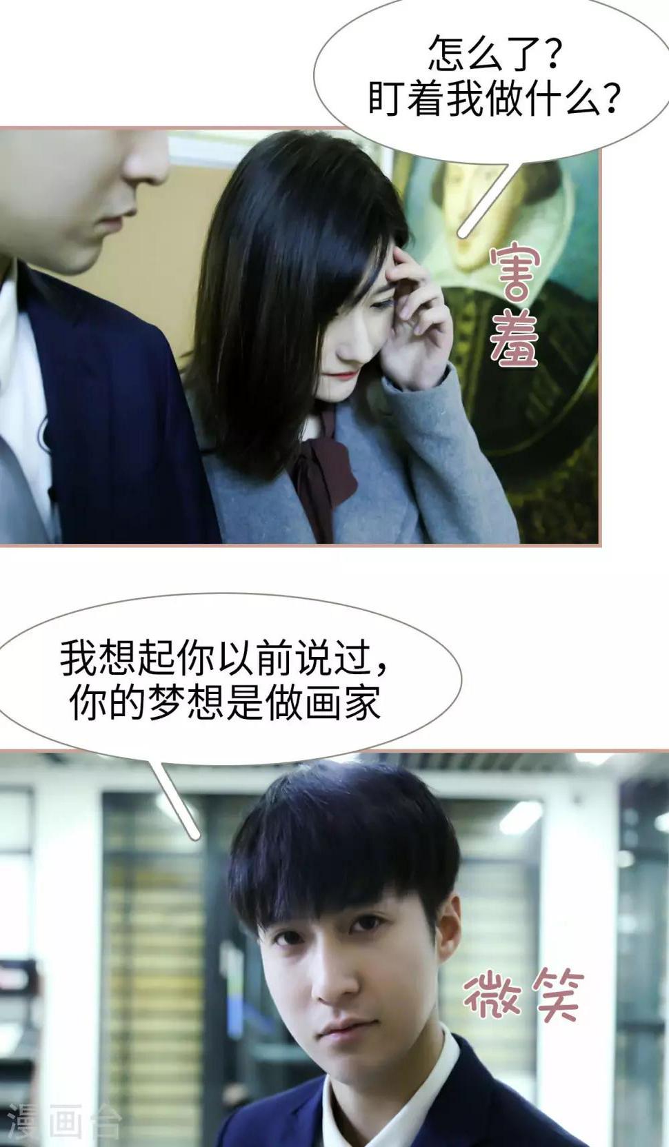 第36话4