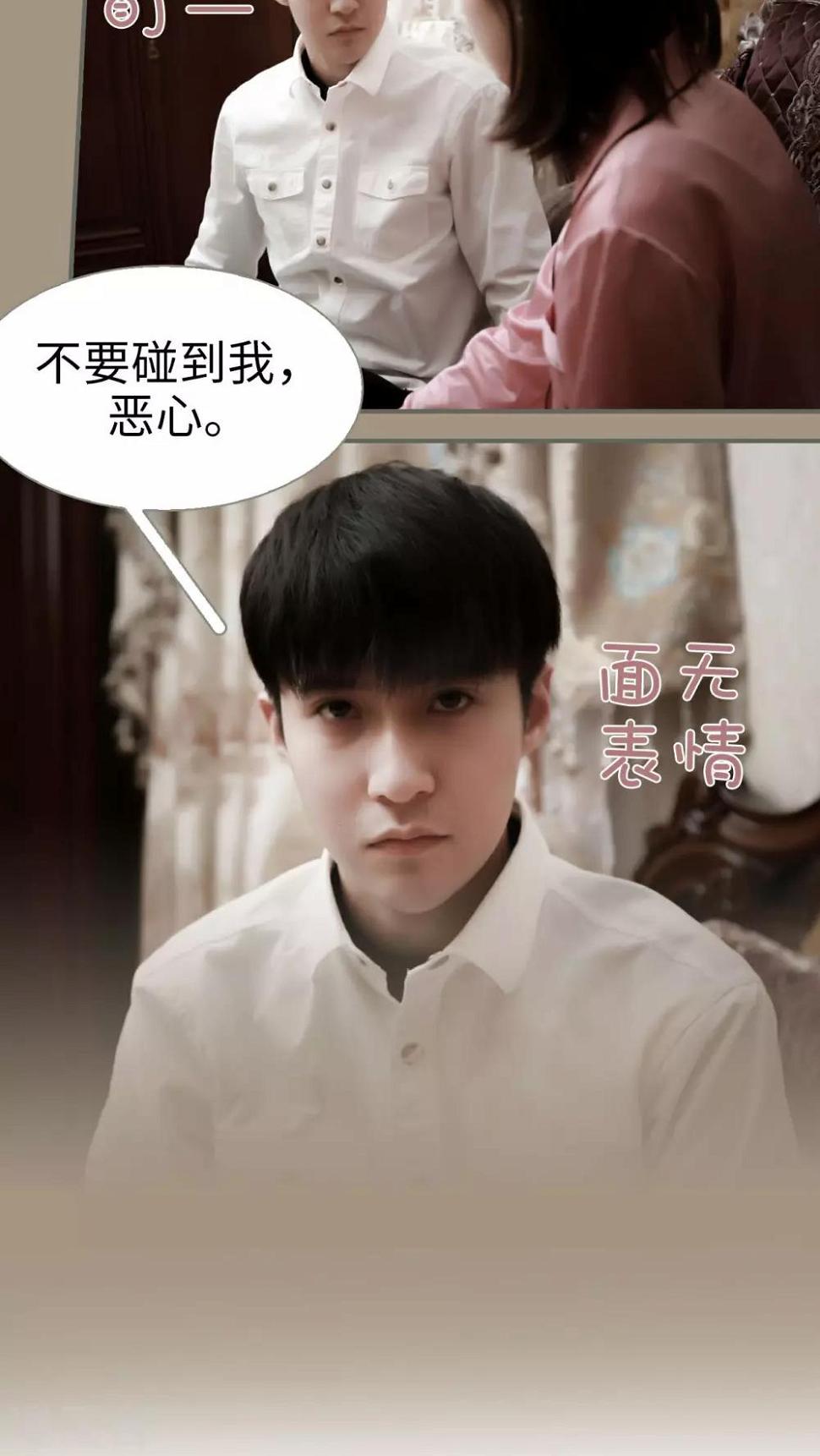 第3话8