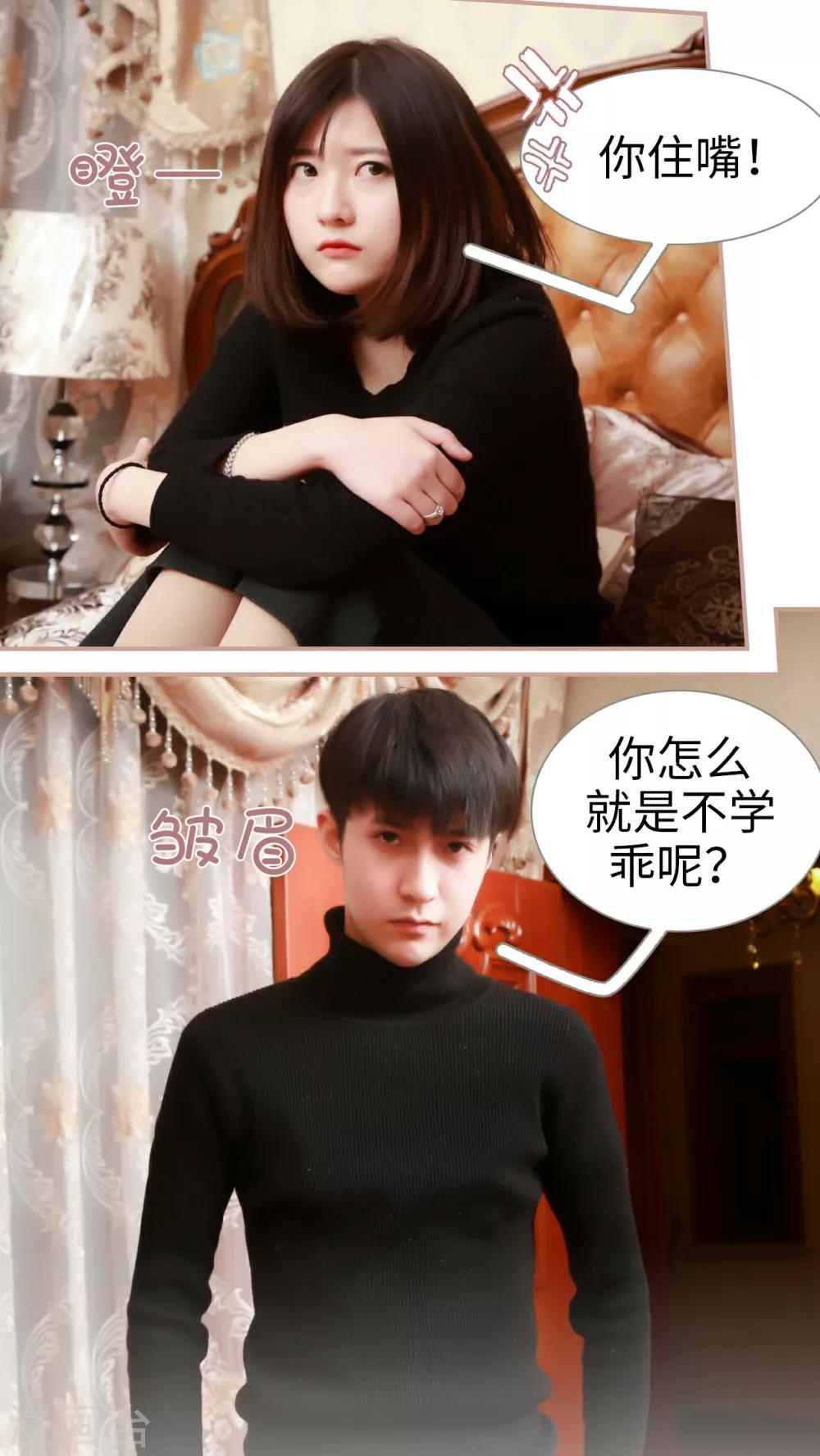 第11话9
