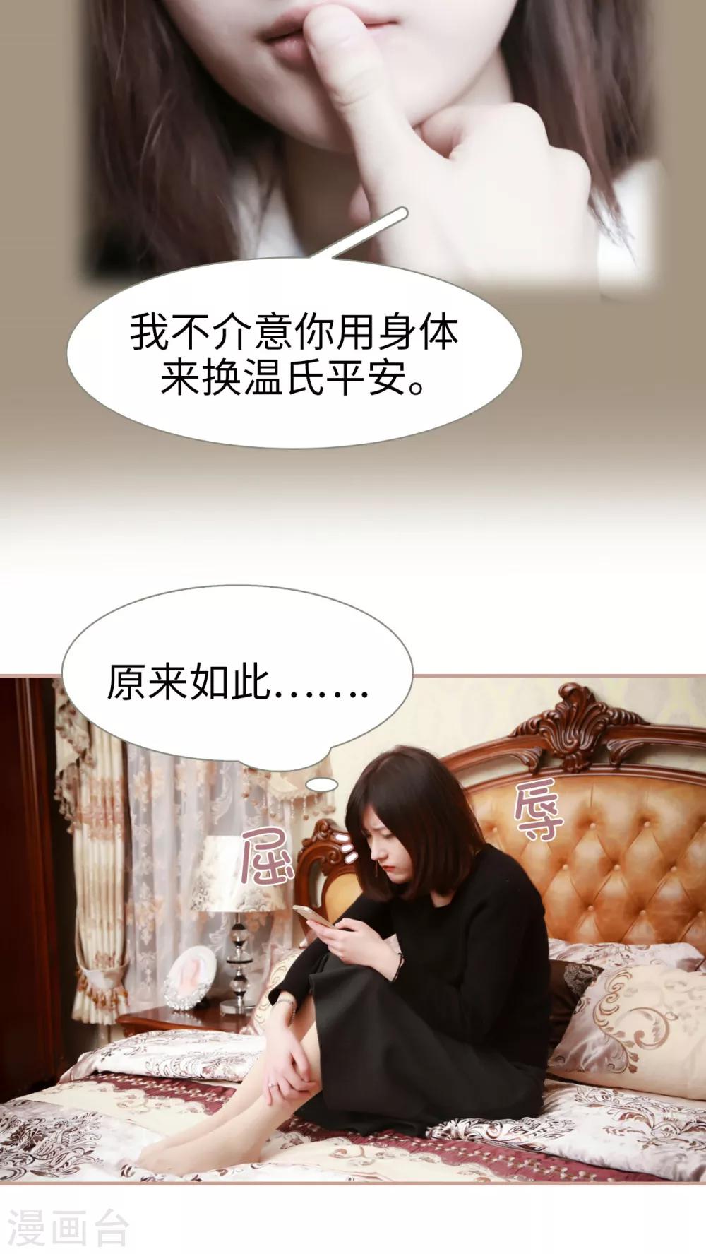 第11话5