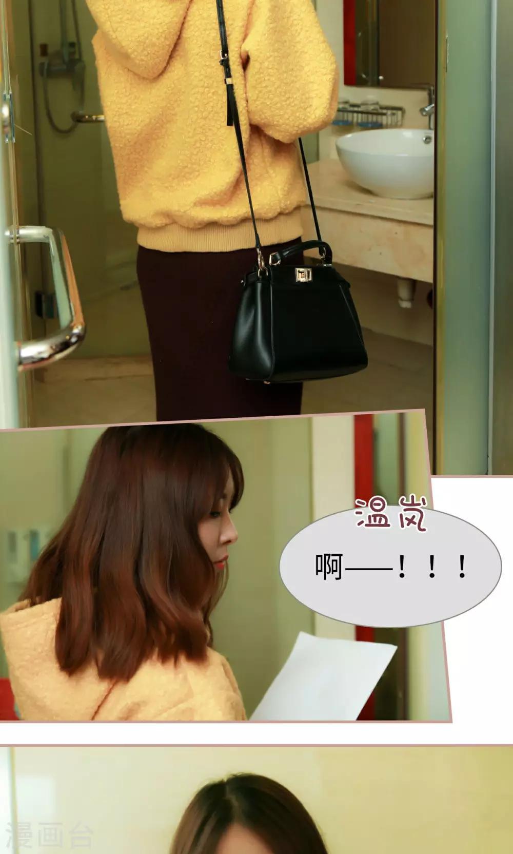 第41话16