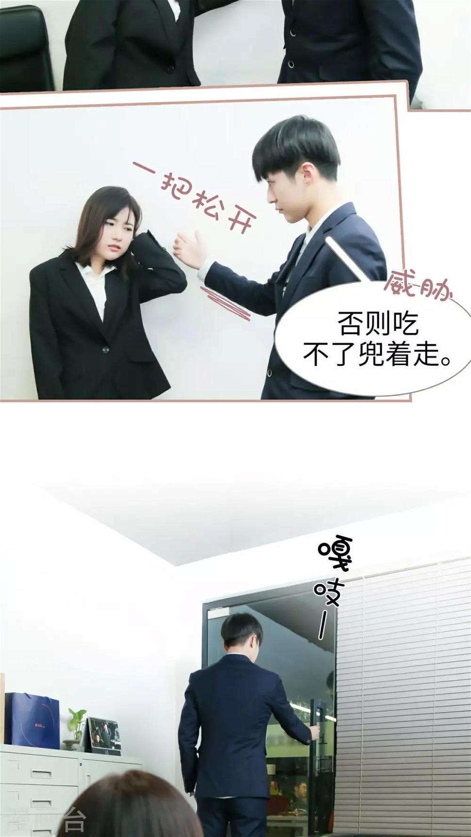 第21话10
