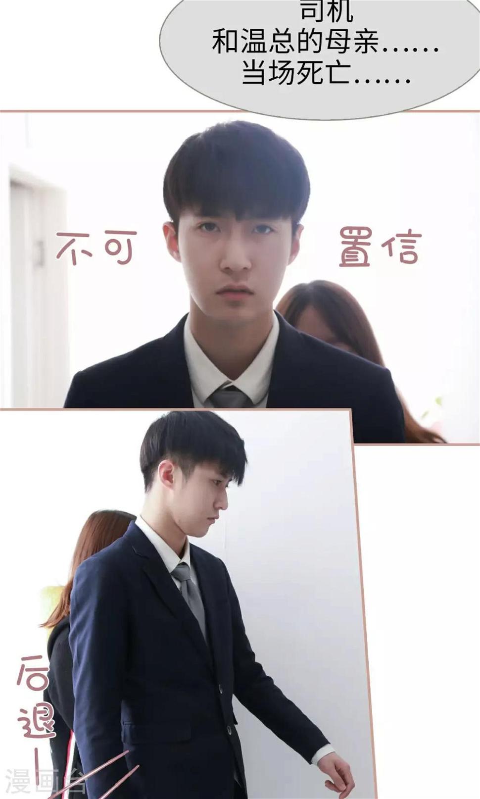 第39话5