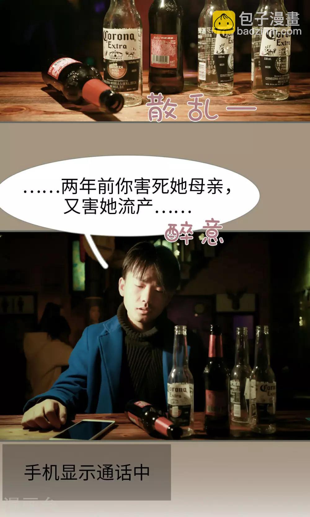 第49话6