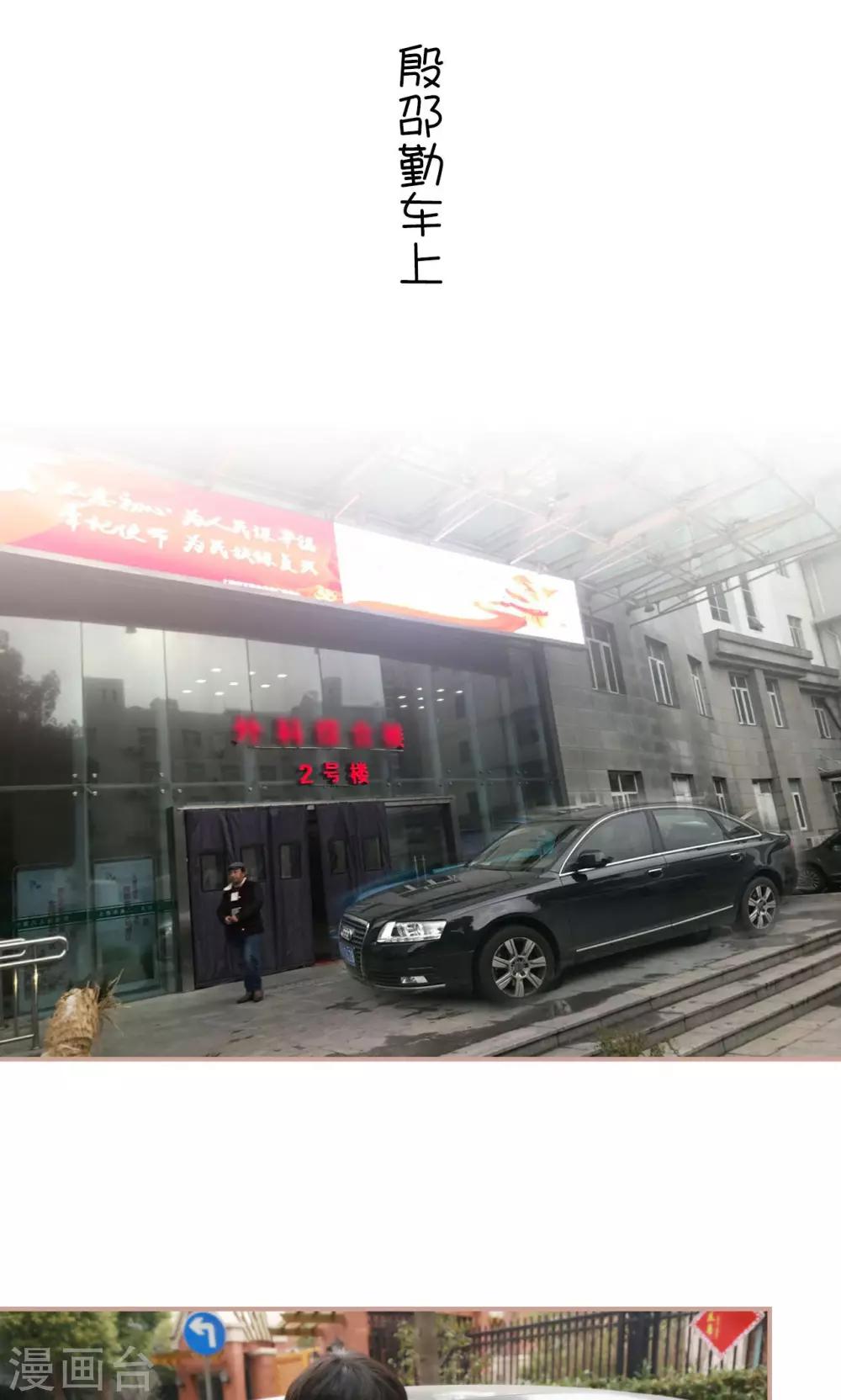 第31话1