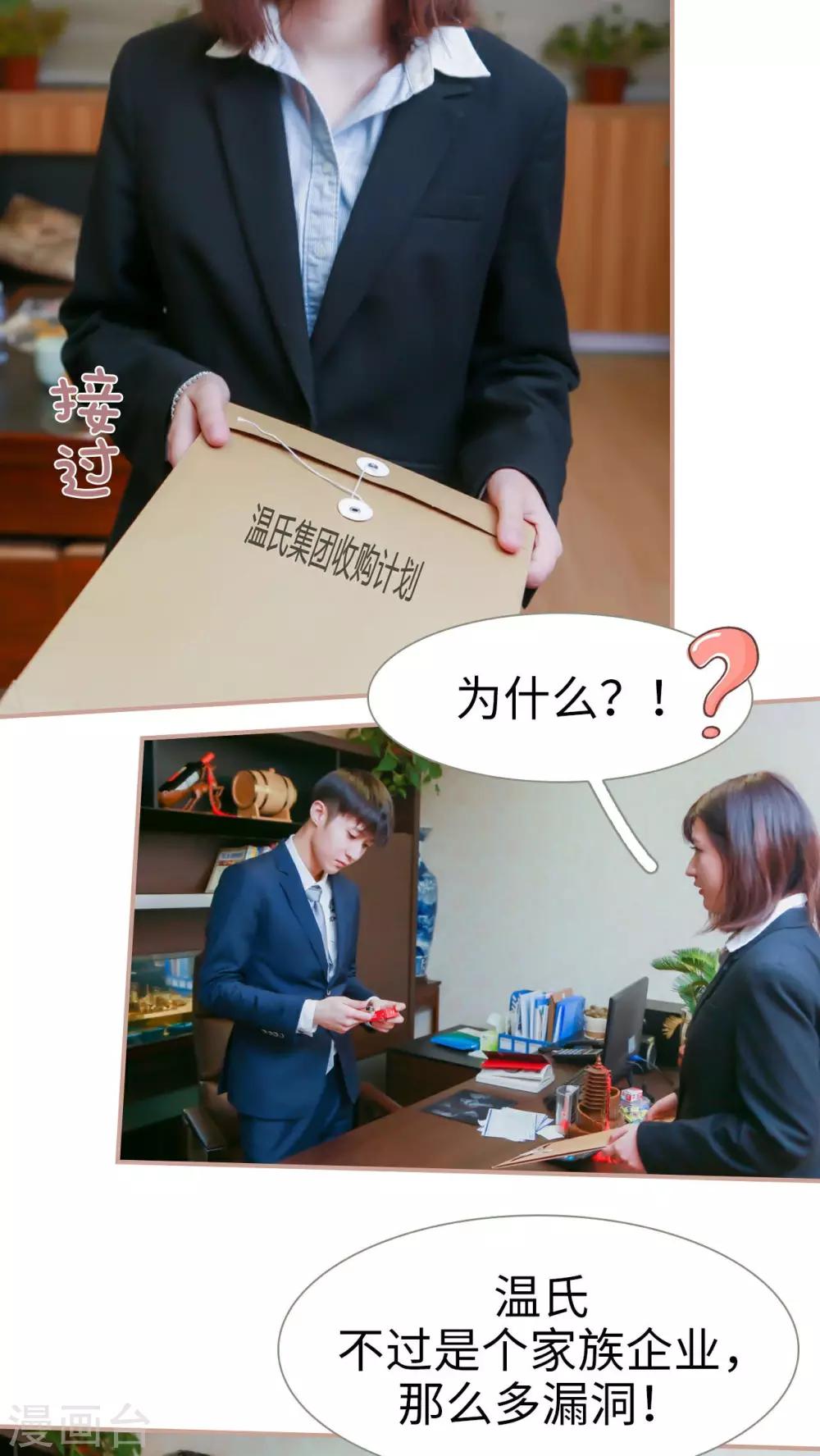 第7话4