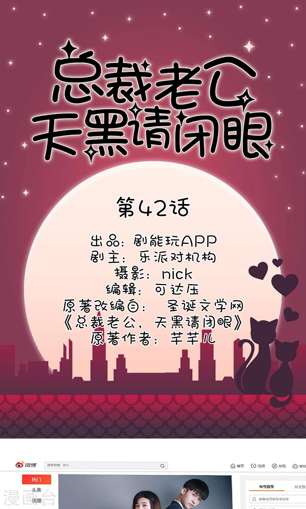 第42话0