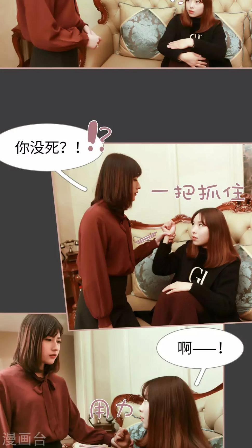 第16话2