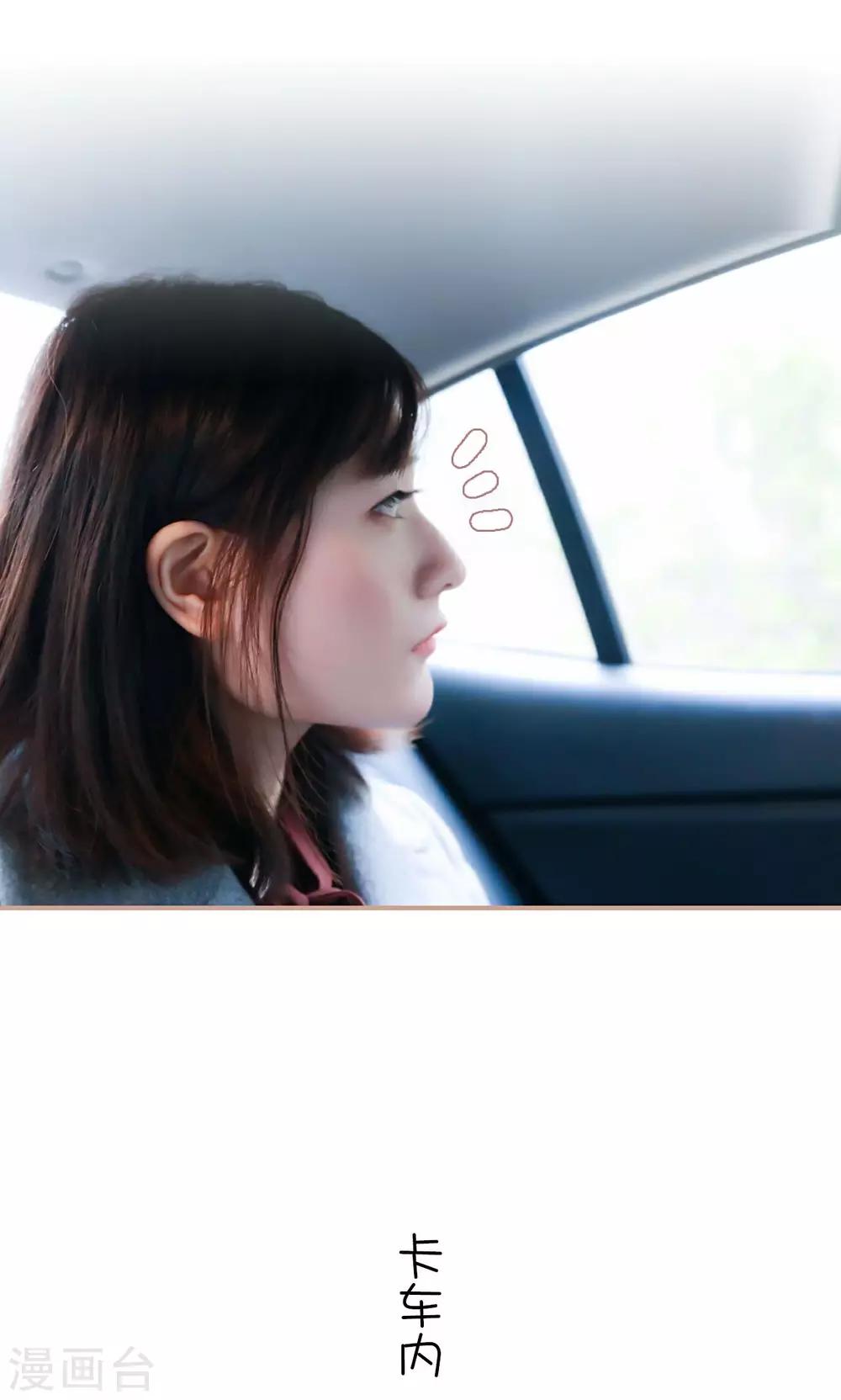 第38话9