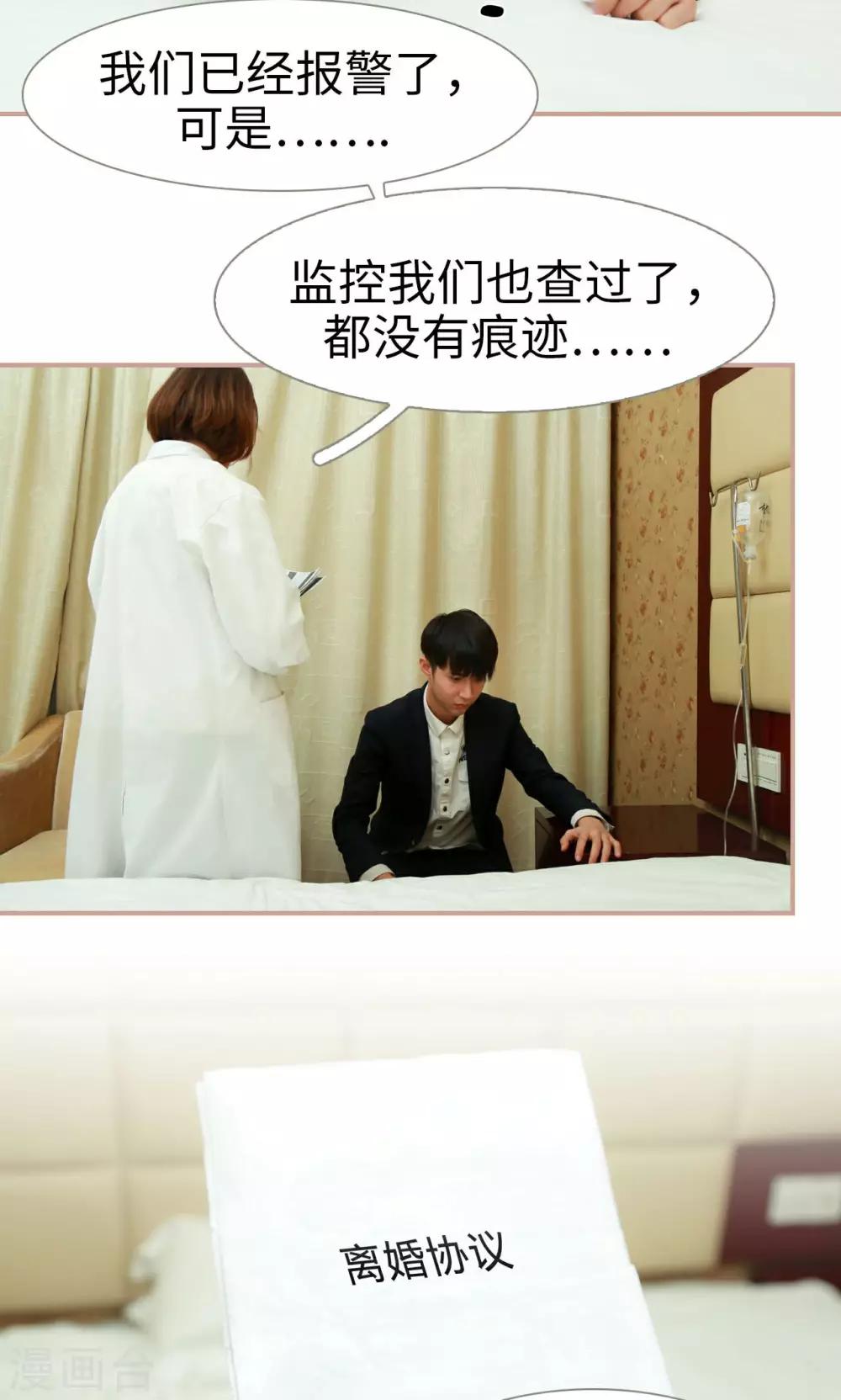 第45话11