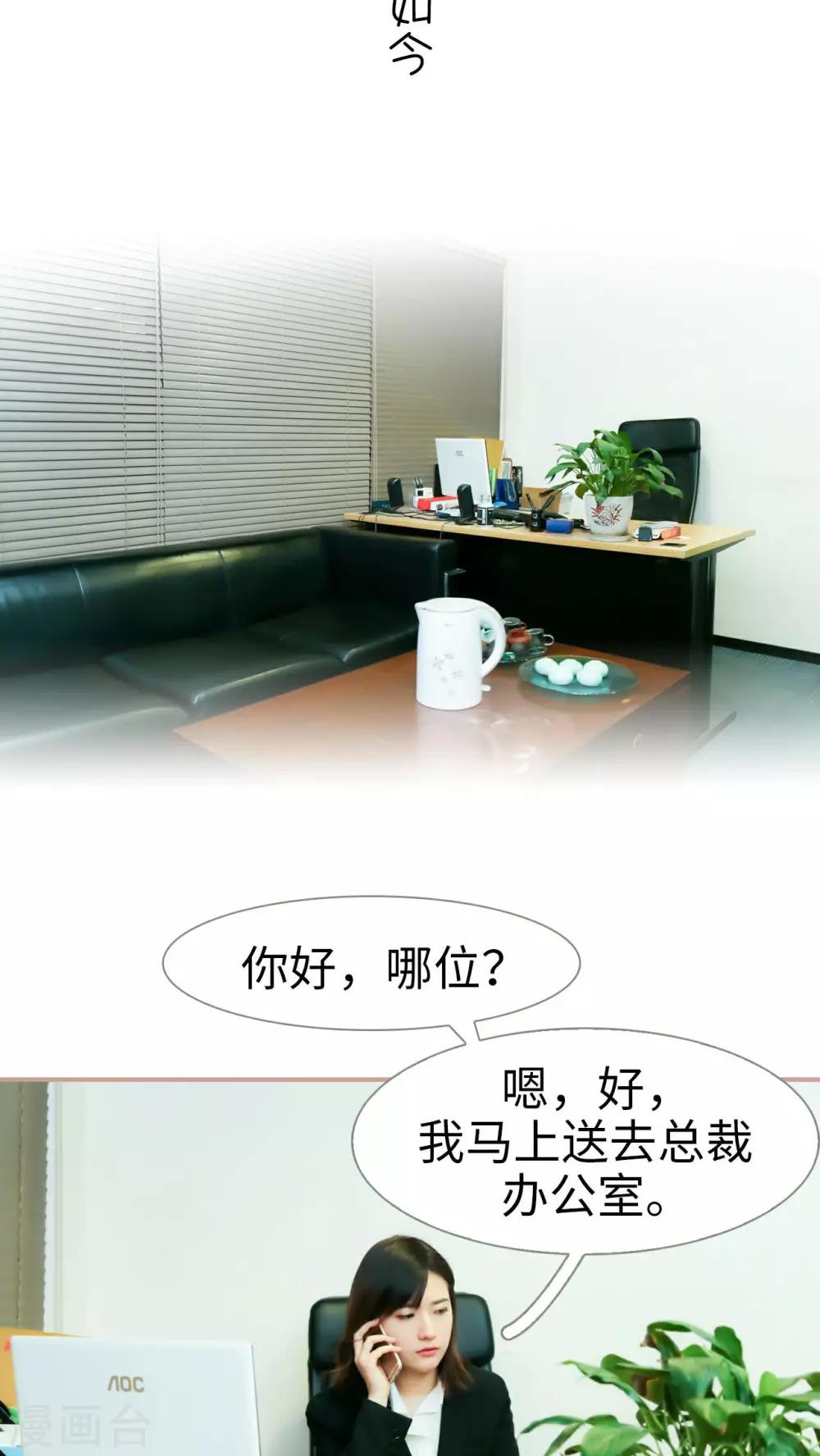 第3话1