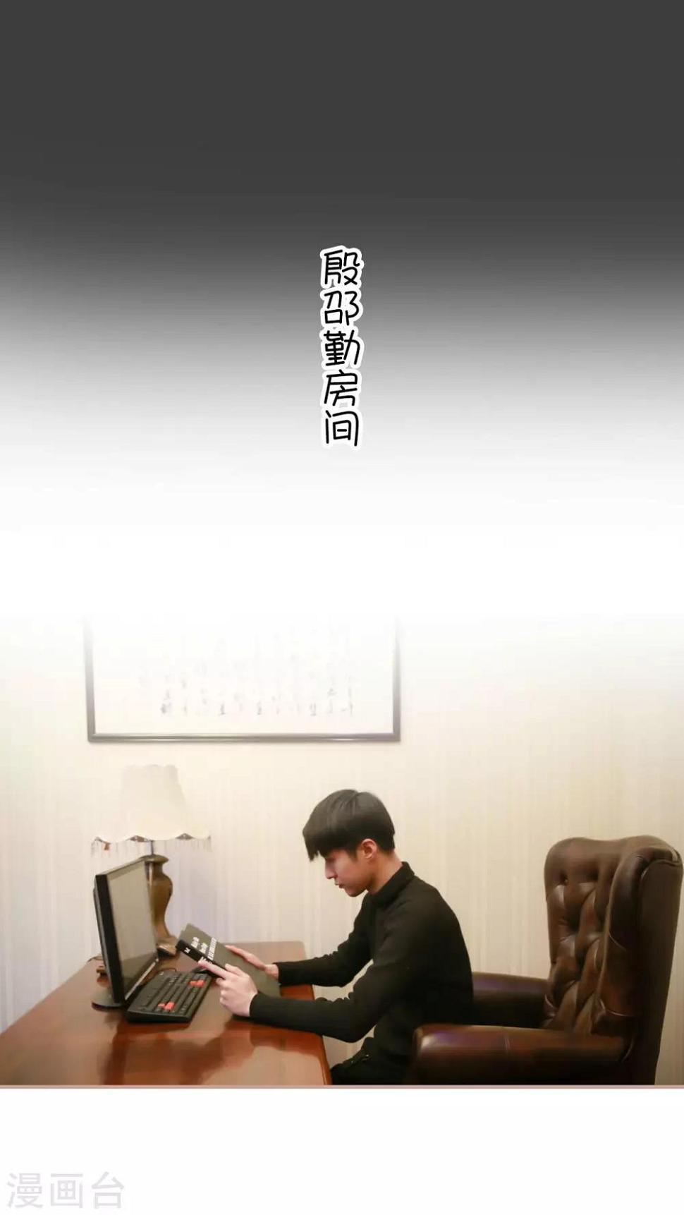 第23话3