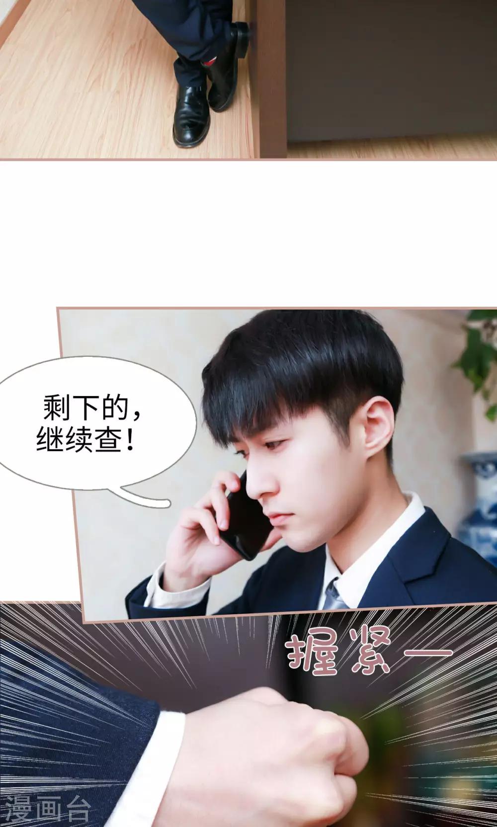 第44话11
