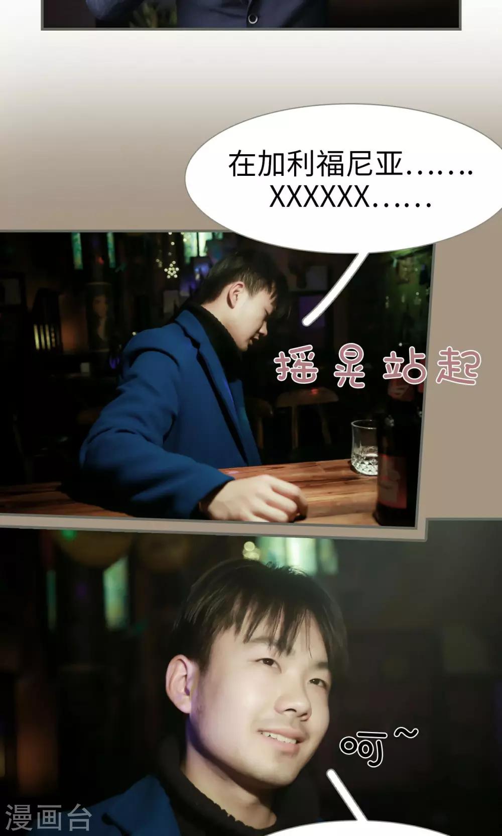第49话11