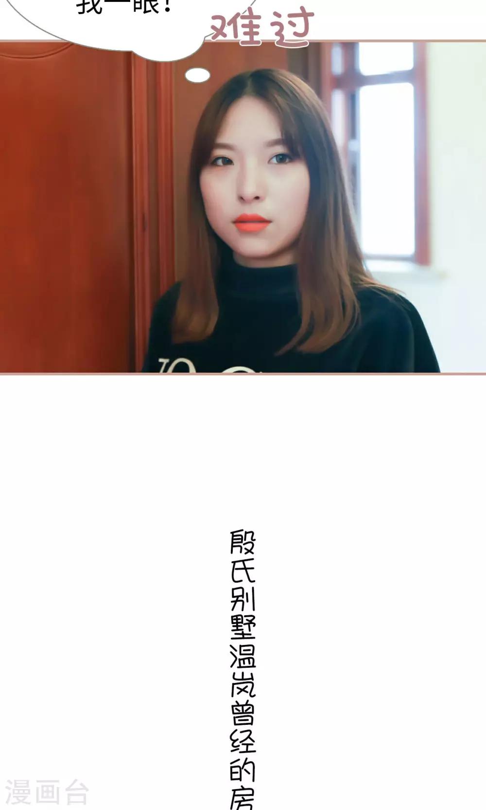 第46话12