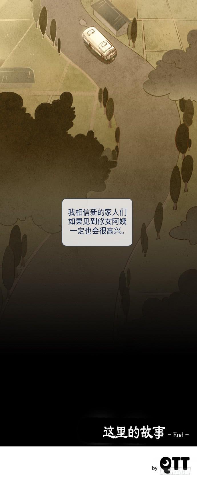 这里的故事 part.550