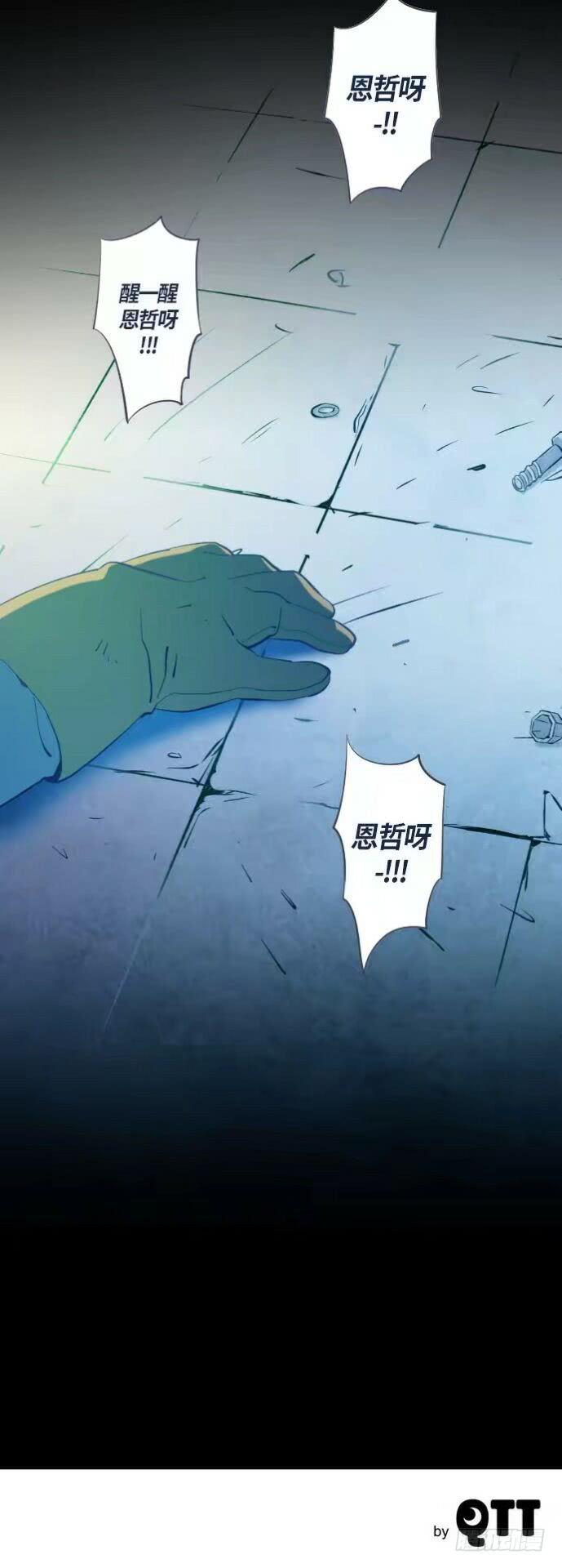 一个儿子的故事 part.357