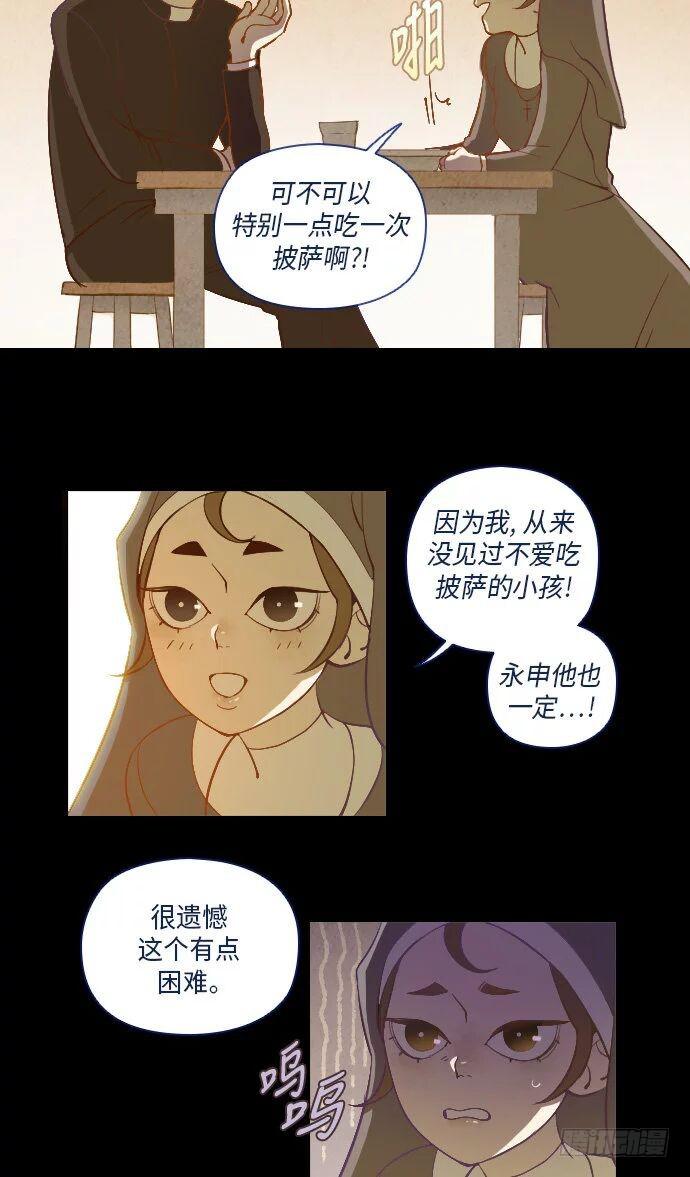 这里的故事 part.214