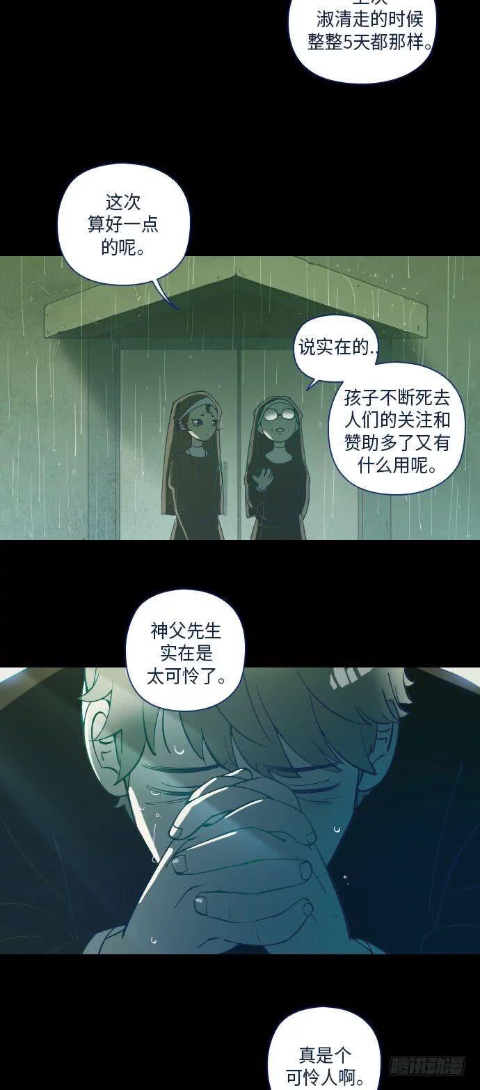 这里的故事 part.28