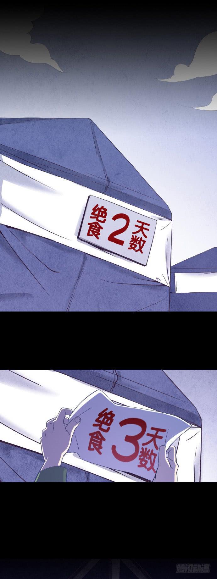 某个爱情故事 part.314