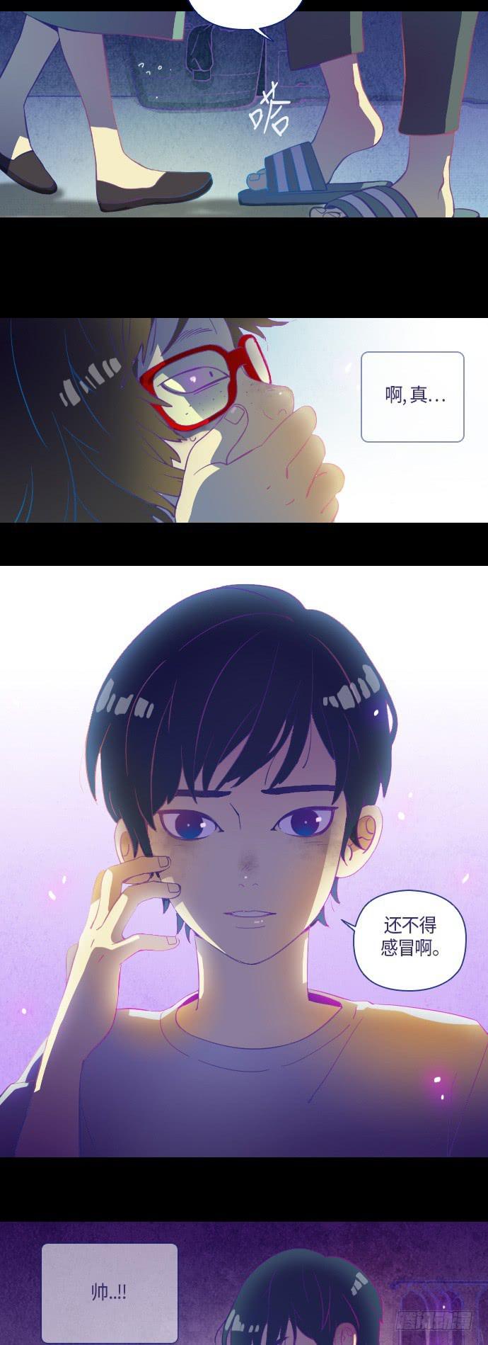 那个女人的故事 213