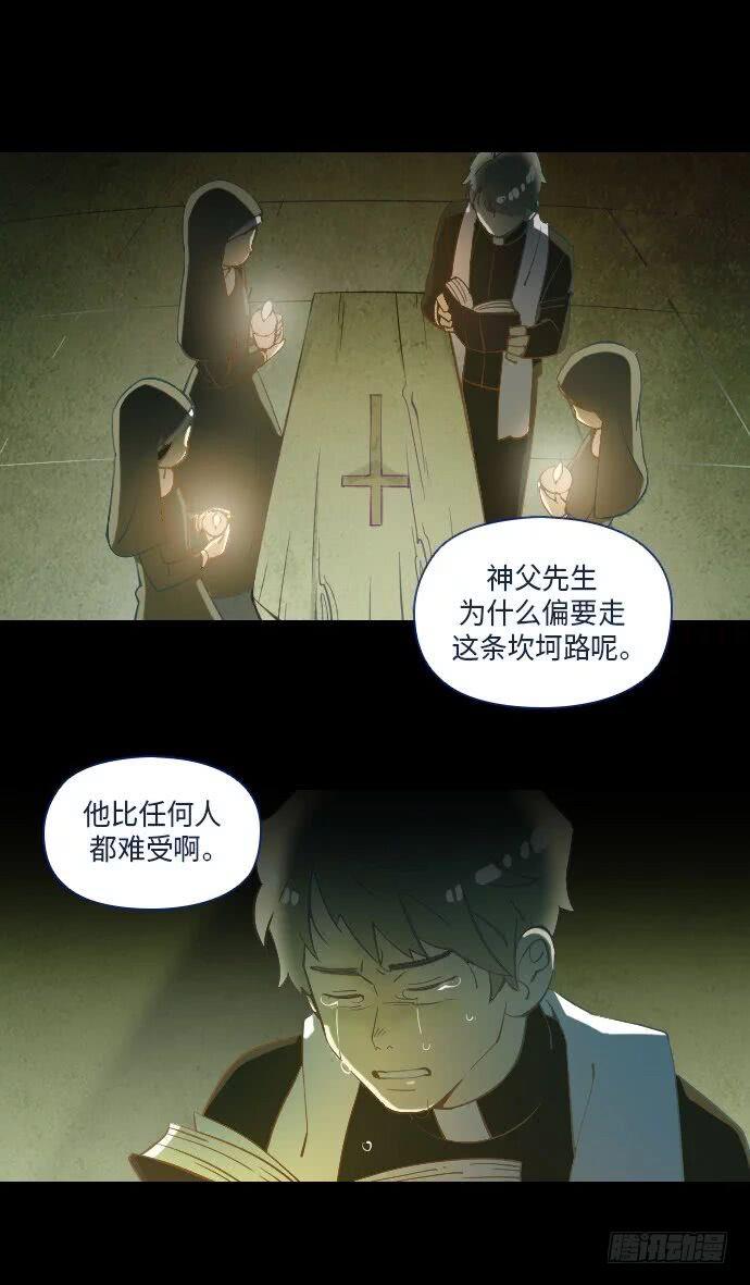 这里的故事 part.229