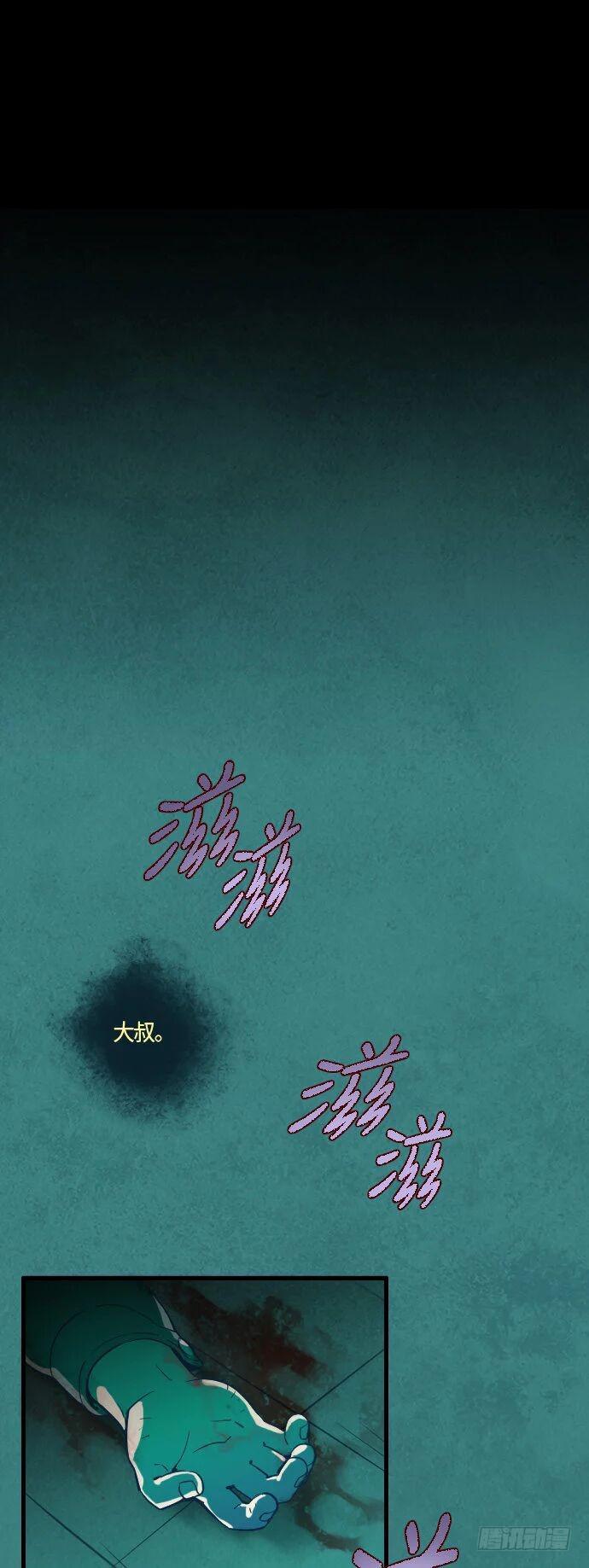 一个儿子的故事 part.541
