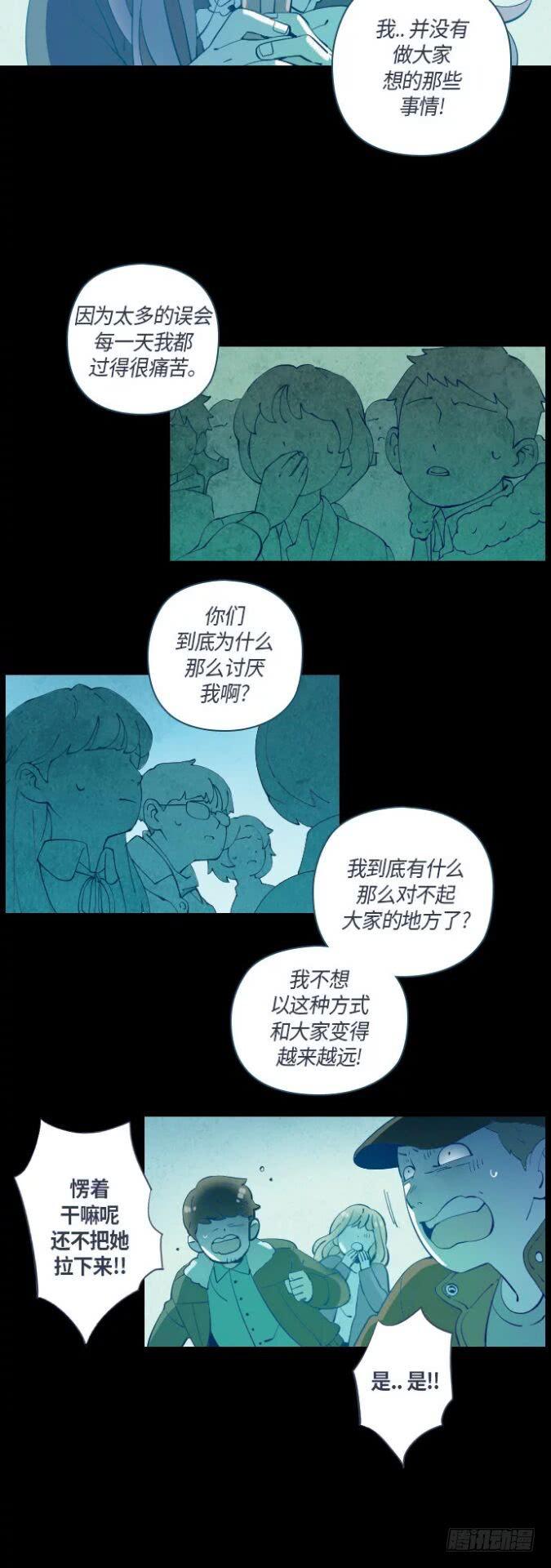 那个少女的真实故事 part.327