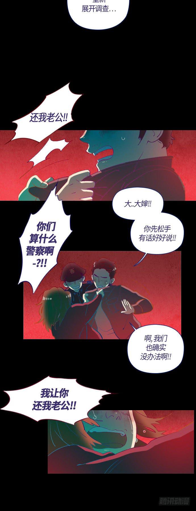 那个女人的故事 part.48