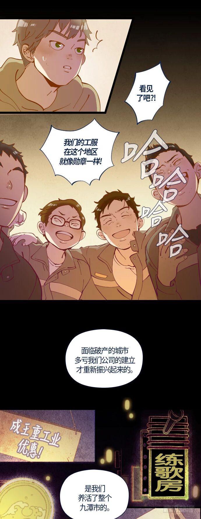 一个儿子的故事 part.126