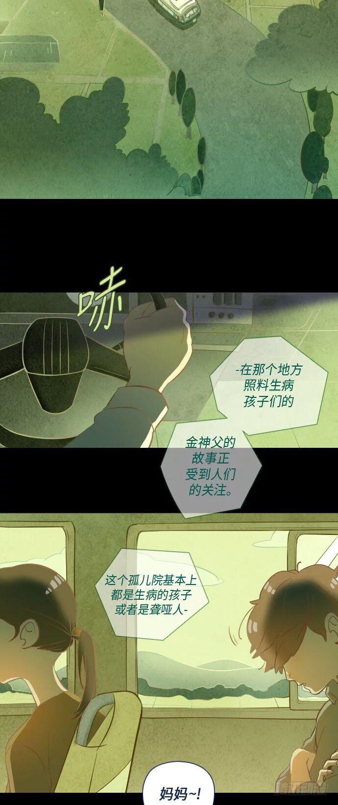 这里的故事 part.12