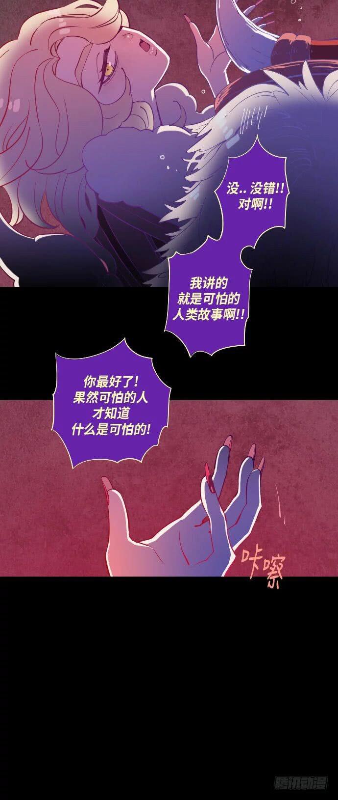 一个儿子的故事 part.66