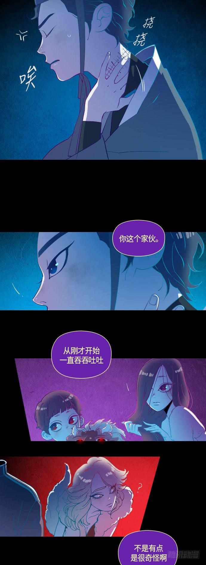 那个女人的故事 part.66