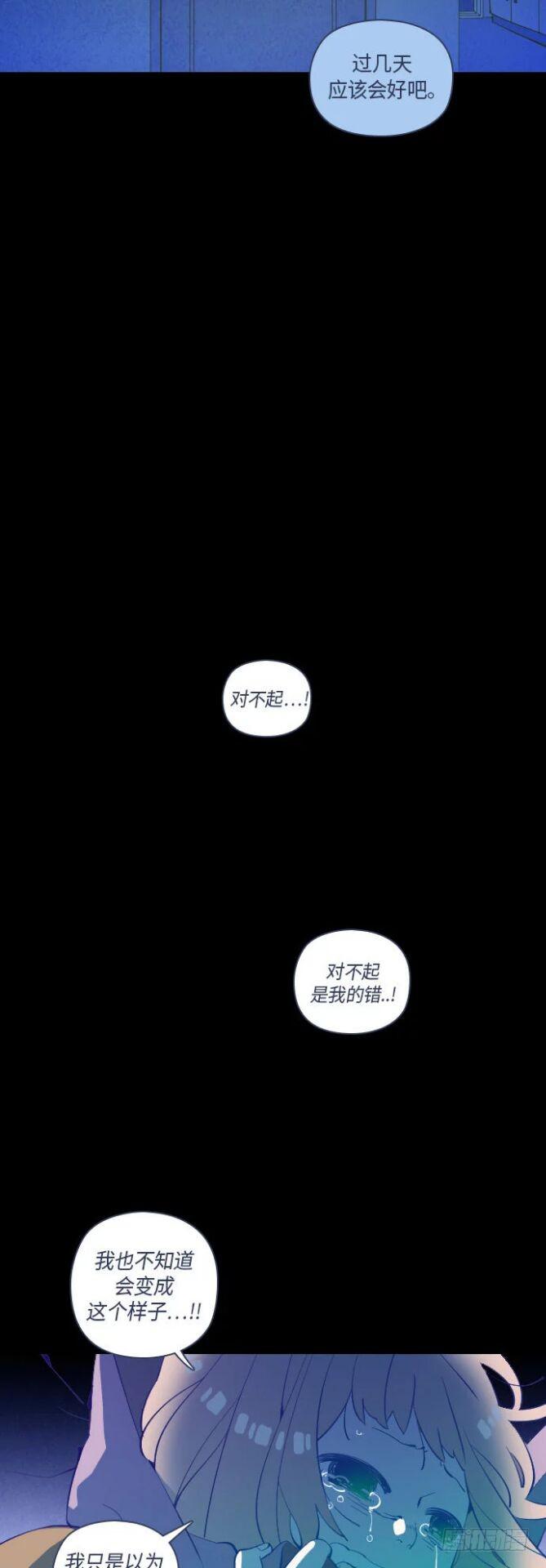 那个少女的真实故事 part.541