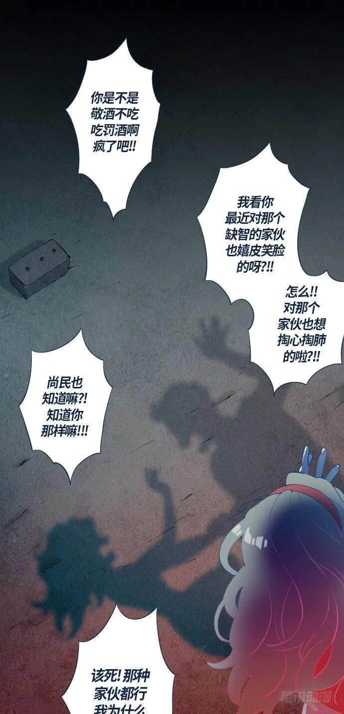某个爱情故事 part.544