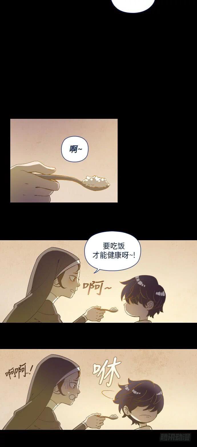 这里的故事 part.29