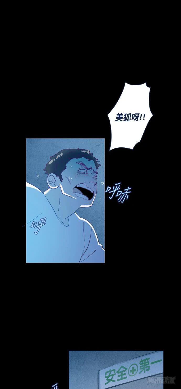 某个爱情故事 part.415