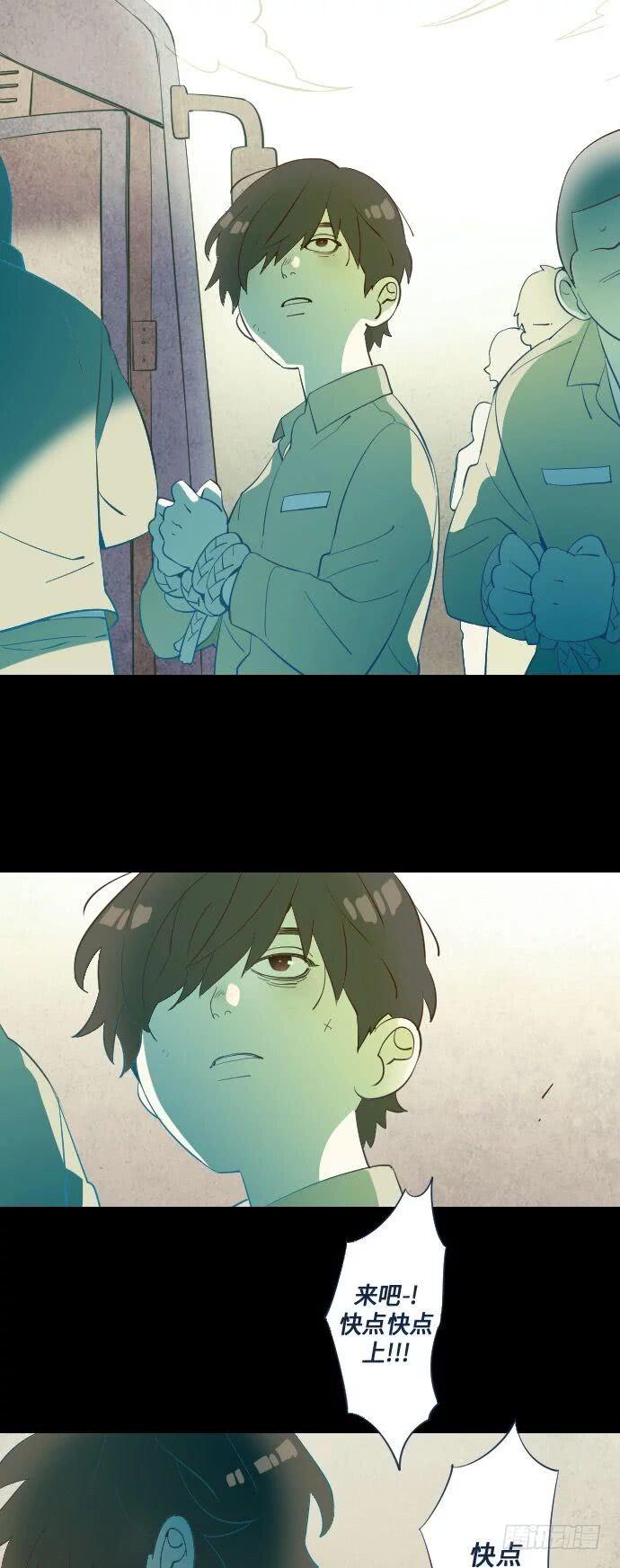某个爱情故事 part.515