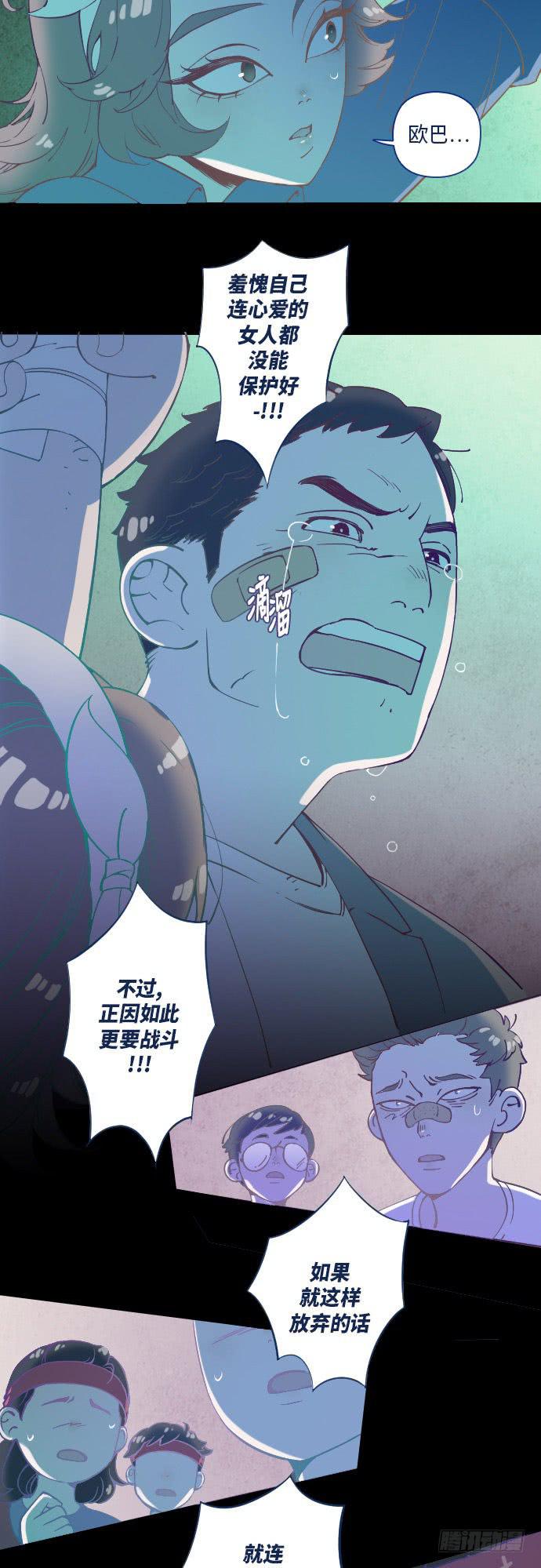 某个爱情故事 part.213