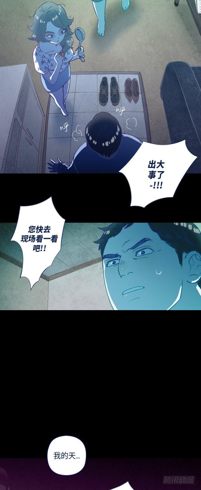 某个爱情故事 part.232