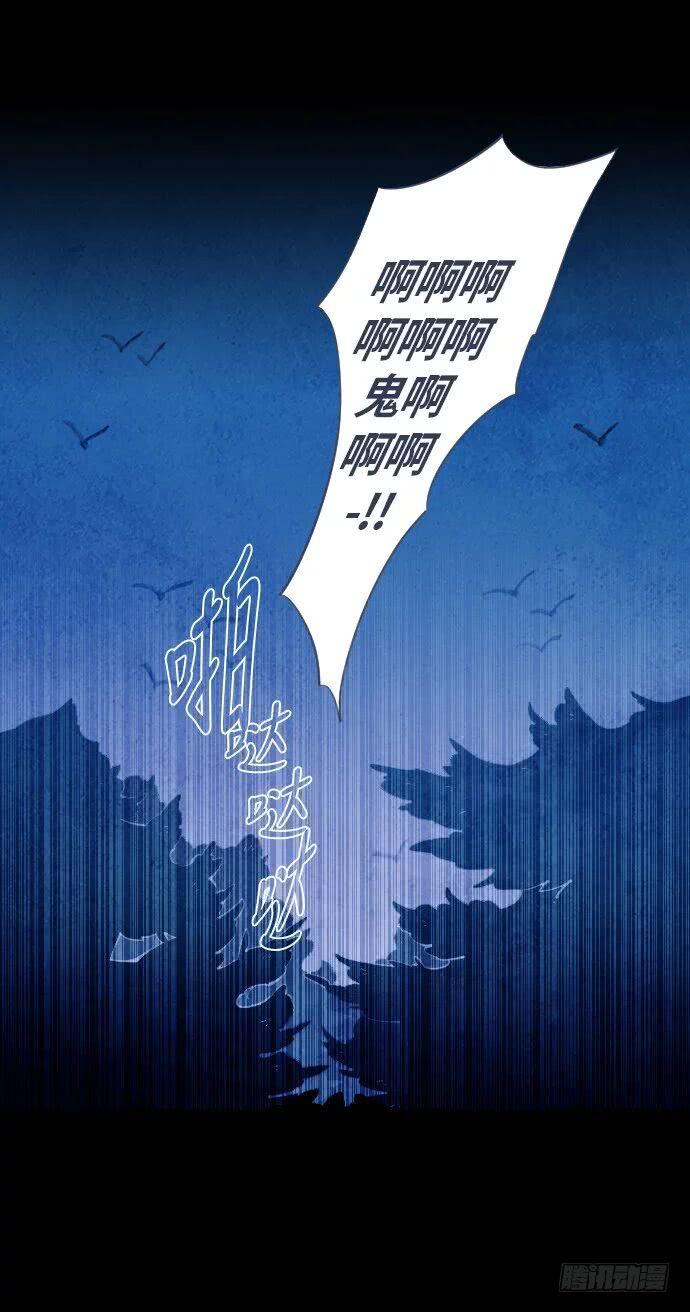 最终话16