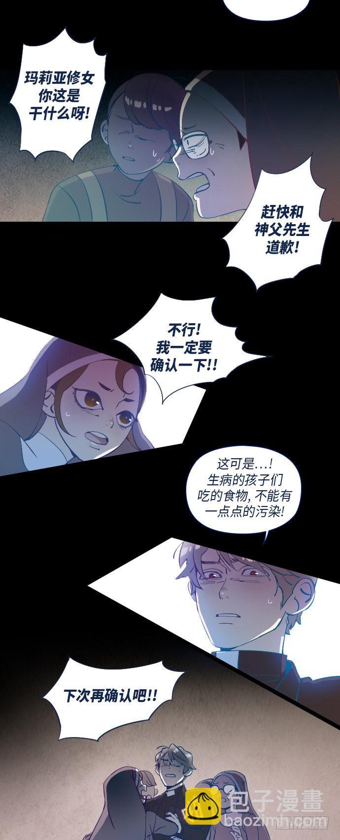 这里的故事 part.44