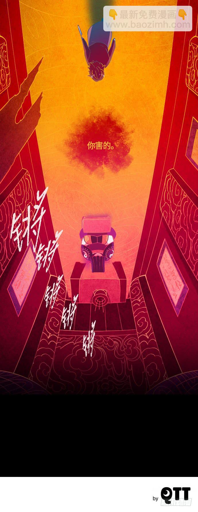 那个女人的故事 part.429