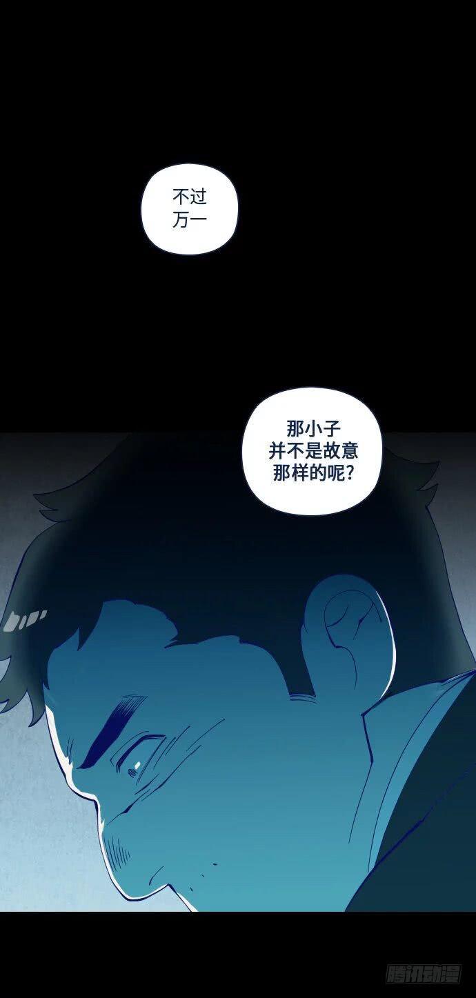 某个爱情故事 part.524