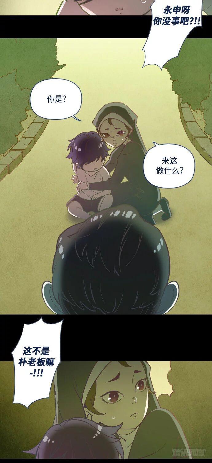 这里的故事 part.127
