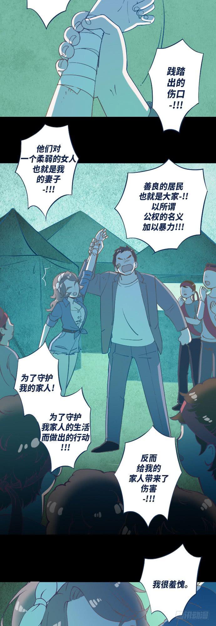 某个爱情故事 part.212